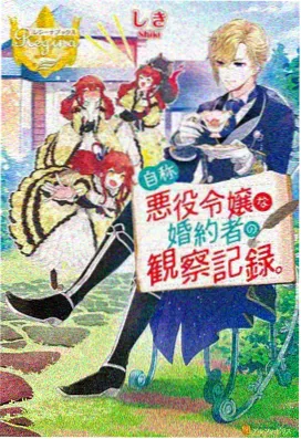 山海食记封面